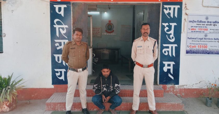 घरघोड़ा पुलिस ने दुष्कर्म के आरोपी को पश्चिम बंगाल से दबोचा, न्यायालय में पेश