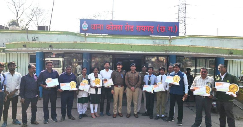 रायगढ़ पुलिस की अनोखी पहल : कोटवारों की बैठक में मेधावी छात्रों और नागरिकों का सम्मान