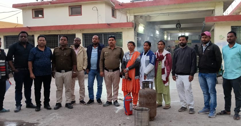 अग्नि सुरक्षा को लेकर स्वास्थ्य केन्द्रों में हुई मॉकड्रिल