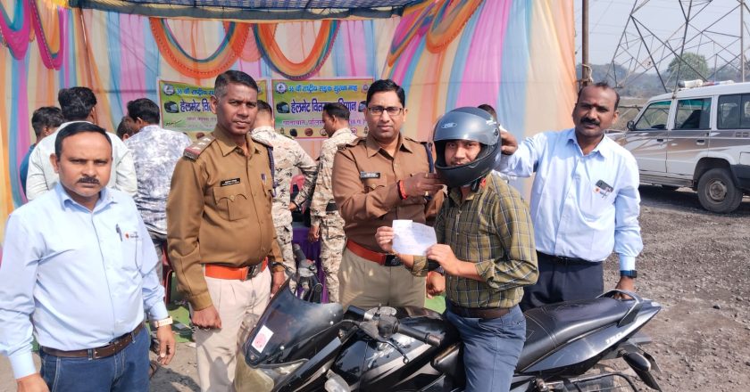 सड़क सुरक्षा पर जोर: बिना हेलमेट चालकों पर कार्रवाई, नि:शुल्क हेलमेट वितरण