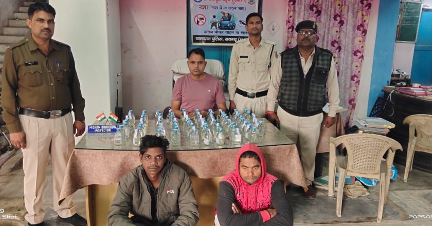 अवैध शराब के खिलाफ जूटमिल पुलिस का ताबड़तोड़ अभियान : चार कार्रवाईयों में 05 आरोपी गिरफ्तार, 143 पाव अवैध शराब जब्त