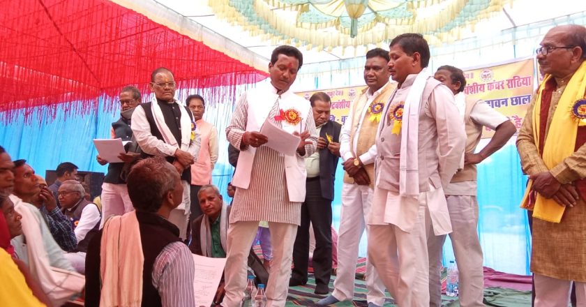 अखिल भारतीय श्री चंद्रवंशीय कंवर राठिया सामाज का वार्षिक सम्मेलन छोटे पंडरमुड़ा में सम्पन्न