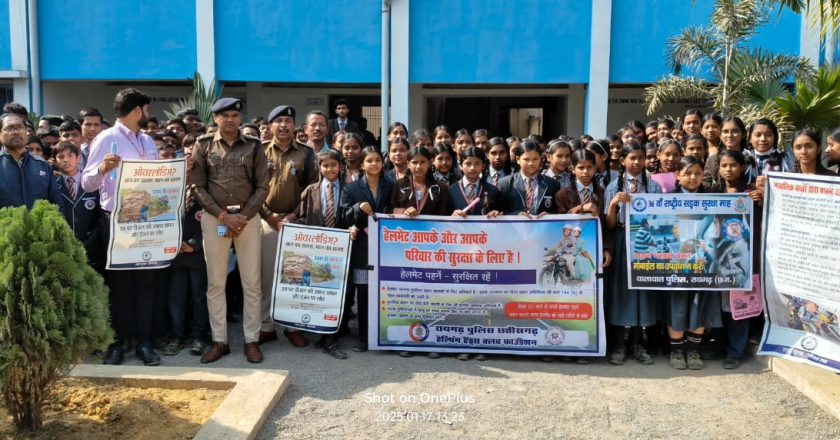छाल पुलिस ने चलाया यातायात जागरूकता अभियान, छात्रों को दिलाई यातायात नियमों के पालन की शपथ