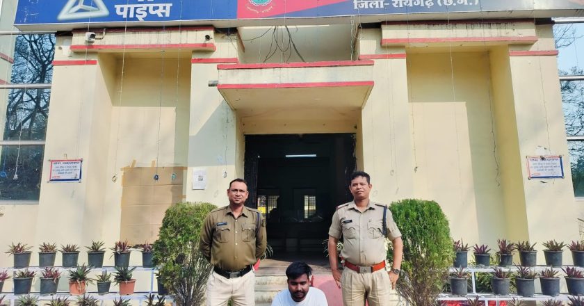 शादी का झांसा देकर युवती से दुष्कर्म, चक्रधरनगर पुलिस ने फरार आरोपी को पामगढ़ से किया गिरफ्तार