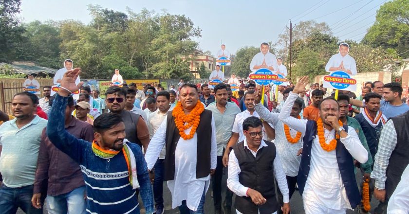 जिला पंचायत चुनाव: जनसेवा के संकल्प के साथ मैदान में उतरे ‘आकाश मिश्रा’