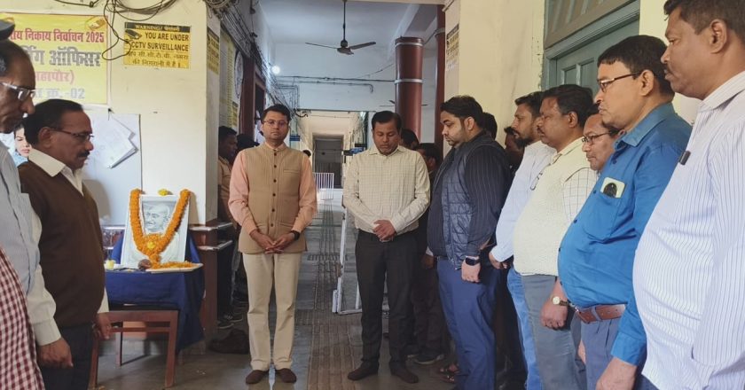 महात्मा गांधी की 77 वीं पुण्यतिथि पर कलेक्ट्रेट में दी गई श्रद्धांजलि