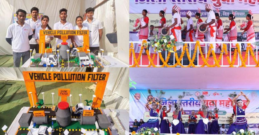 युवा महोत्सव में विद्यार्थियों ने दी विभिन्न विधाओं में प्रस्तुति