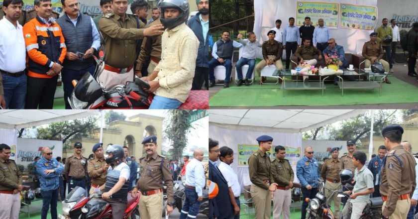 रायगढ़ में सड़क सुरक्षा अभियान : बिना हेलमेट चालकों को निशुल्क हेलमेट वितरित, यातायात नियमों की दी गई जानकारी
