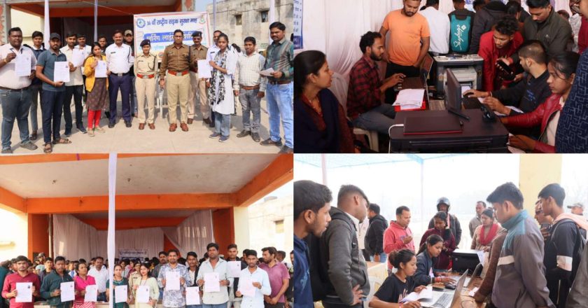 राष्ट्रीय सड़क सुरक्षा माह: रायगढ़ में लर्निंग लाइसेंस शिविर का आयोजन, 423 लर्निंग लाइसेंस जारी