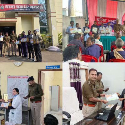 रायगढ़ पुलिस का प्रेरणादायक पहल: मेधावी छात्रों और विशिष्ट व्यक्तियों का सम्मान