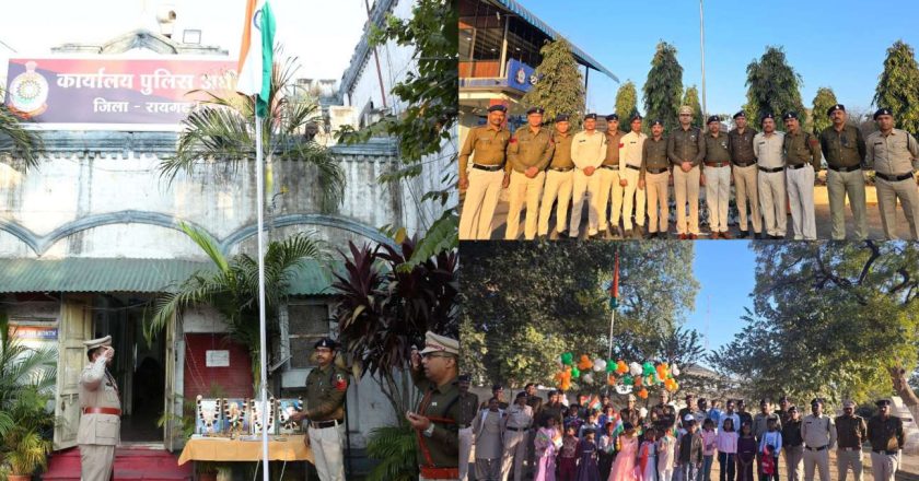 गणतंत्र दिवस पर रायगढ़ पुलिस कार्यालय और थाना, चौकियों में ध्वजारोहण, शहीद परिवारों का सम्मान