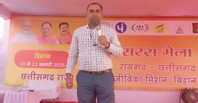 सरस मेला में केन्द्र एवं राज्य शासन द्वारा संचालित विभिन्न योजनाओं की दी गई जानकारी