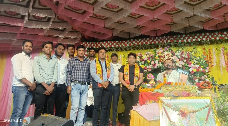 ग्राम कोड़तराई (भूपदेवपुर) में आयोजित श्रीमद् भागवत कथा में श्रीकृष्ण-रूक्मणी विवाह का भव्य आयोजन, युवा कांग्रेस नेता मुकेश पटेल हुए शामिल