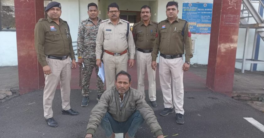 दुष्कर्म के आरोपी की गिरफ्तारी, पूंजीपथरा पुलिस ने भेजा न्यायिक रिमांड पर