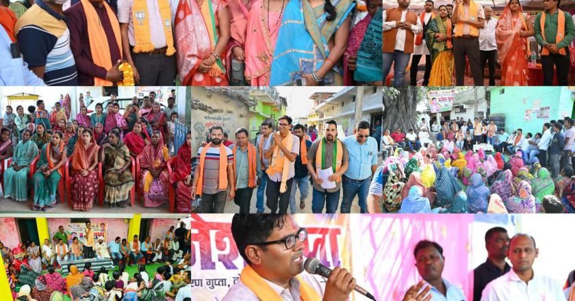 ओपी ने जनता से मांगा विकास के लिए साथ