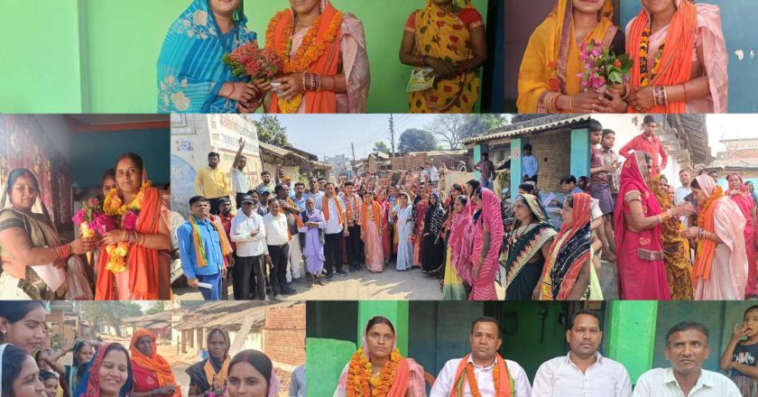 जिला पंचायत चुनाव : खरसिया-03 में भाजपा समर्थित प्रत्याशी सतबाई छोटेलाल पटेल के समर्थन में उमड़ा जनसैलाब, ‘उगता सूरज’ चुनाव चिन्ह बन चुका है गांव-गांव की आशा और विश्वास का प्रतीक, रजघटा और चपले में भव्य स्वागत से दिखा बदलाव की लहर