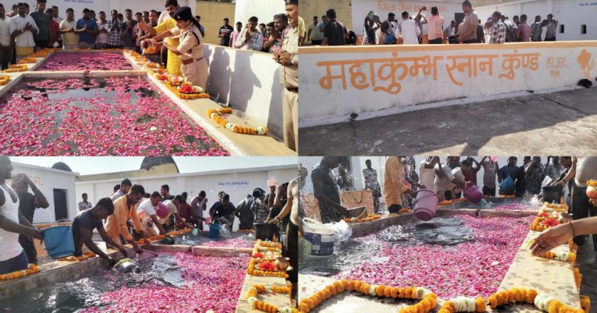 रायगढ़ जिला जेल में महाकुंभ, कैदियों ने जेल में किया गंगा स्नान, लगाई डुबकी