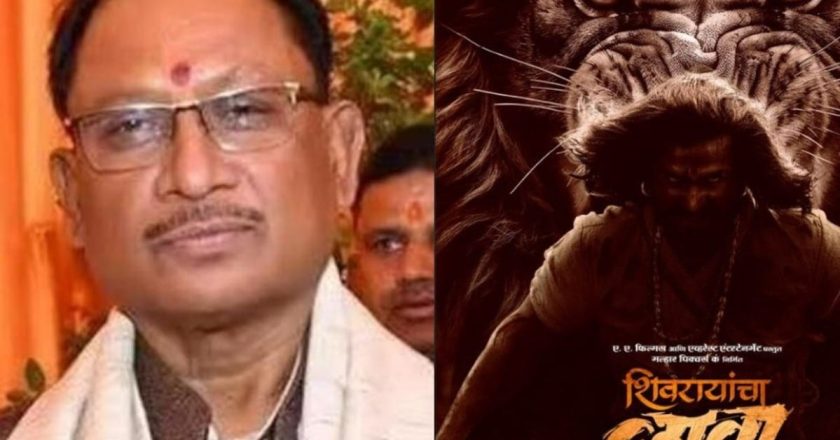 छत्तीसगढ़ में ‘छावा’ टैक्स फ्री, CM विष्णुदेव साय ने बताया कारण