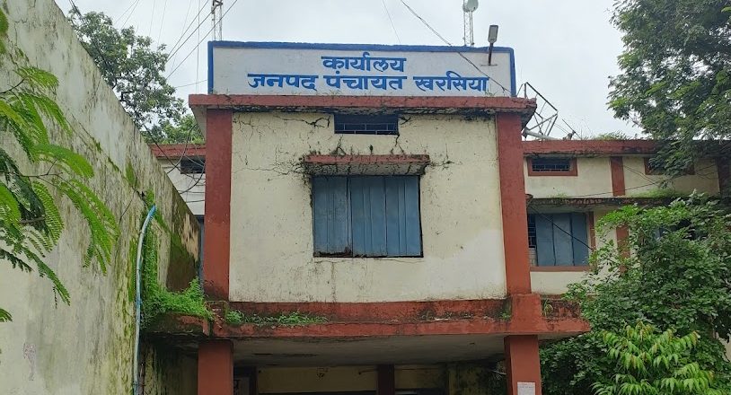 जनपद पंचायत खरसिया के इस ग्राम पंचायत में सर्वसम्मति से निर्विरोध निर्वाचन