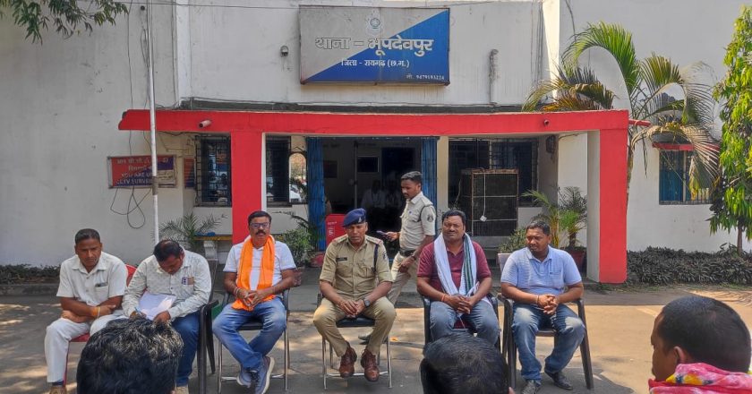 होली पर्व को लेकर थाना भूपदेवपुर में शांति समिति की बैठक आयोजित