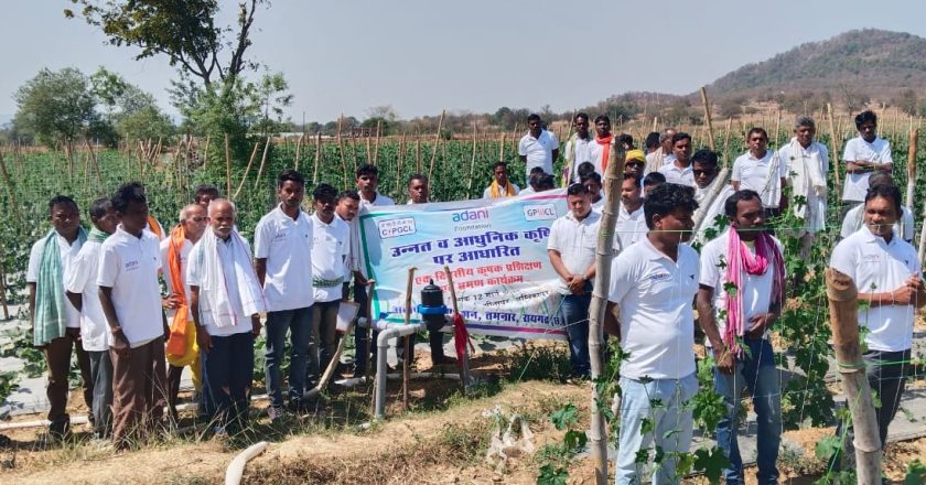 अदाणी फाउंडेशन के किसान प्रशिक्षण कार्यक्रम से रायगढ़ जिले के किसान सीख रहे खेती करने की उन्नत तकनीक