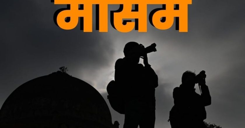 छत्तीसगढ़ में 50 की स्पीड से चलेंगी हवाएं; बौछारें पड़ने का यलो अलर्ट, किन जिलों में बारिश?