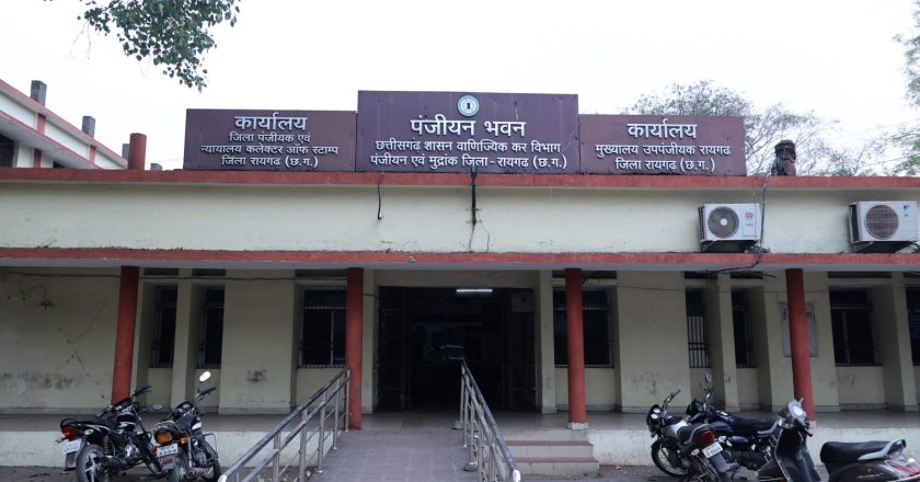 पंजीयन विभाग ने लक्ष्य के विरूद्ध 195 प्रतिशत राजस्व किया अर्जित