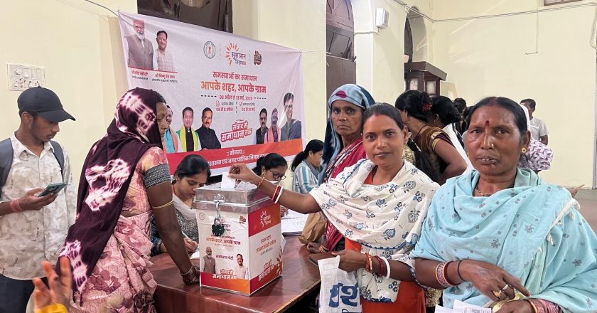 सुशासन तिहार 2025-मांग, शिकायत एवं समस्याओं से संबंधित आवेदन लेकर समाधान पेटी तक पहुंच रहे जनसामान्य