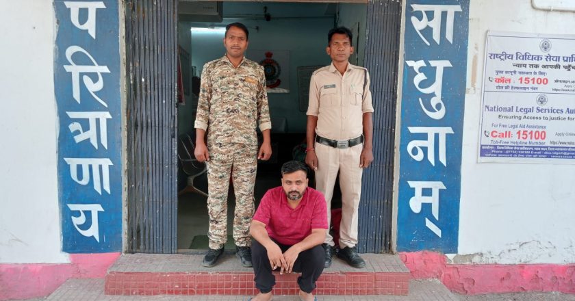 घरघोड़ा पुलिस ने बालिका से छेड़छाड़ के आरोपी को गिरफ्तार कर भेजा न्यायिक रिमांड पर