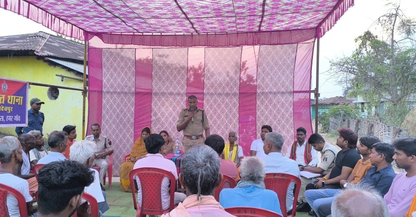 थाना प्रभारी सीताराम ध्रुव के नेतृत्व में दर्रामुड़ा में हुआ ‘पुलिस जन चौपाल’ का आयोजन