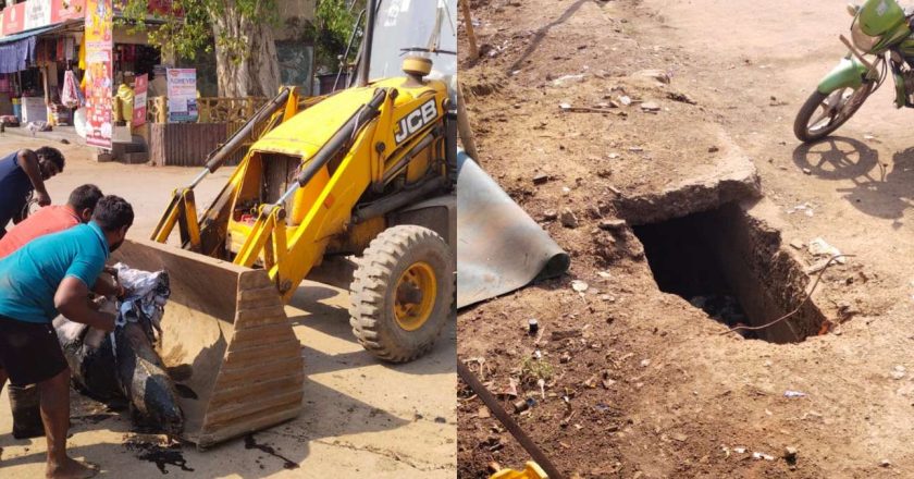 खरसिया नगर में खुली नालियां बनीं गौवंश के लिए मौत का जाल, नंदी की दर्दनाक मौत से मचा हड़कंप