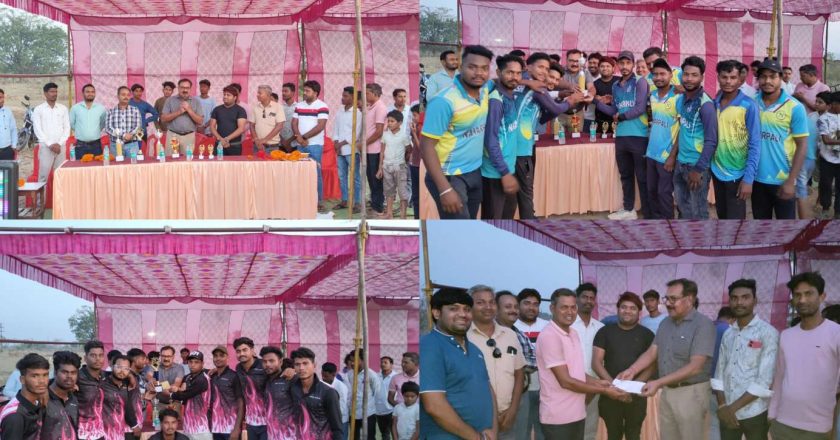 ग्राम दर्रामुड़ा में ग्रामीण क्रिकेट प्रतियोगिता का भव्य समापन, सारदा एनर्जी एंड मिनरल्स लिमिटेड का सराहनीय योगदान