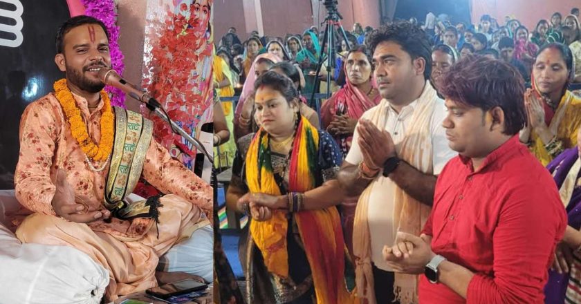 ग्राम दर्रामुड़ा में शिवमहापुराण कथा का तृतीय दिवस सम्पन्न : कथा वाचक पं. दीपककृष्ण महाराज के श्रीमुख से हो रहा शिवमहापुराण का दिव्य रसपान