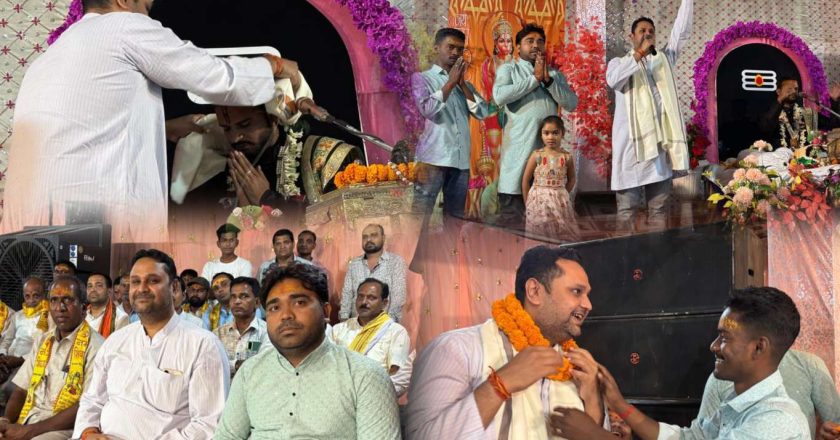 ग्राम दर्रामुड़ा में श्री शिवमहापुराण कथा का भव्य आयोजन, विधायक उमेश पटेल हुए शामिल