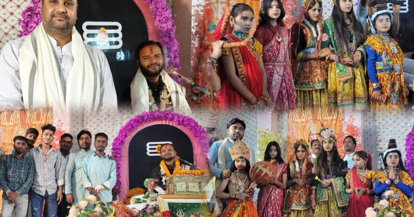 ग्राम दर्रामुड़ा में श्री शिवमहापुराण कथा का भव्य आयोजन : स्वर्गीय जमुना बाई पटैल को भावपूर्ण श्रद्धांजलि