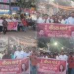 उमेश पटेल के नेतृत्व में खरसिया में कैंडल मार्च : पहलगाम आतंकी हमले के शहीदों को दी गई श्रद्धांजलि, देश की एकता के लिए संकल्प