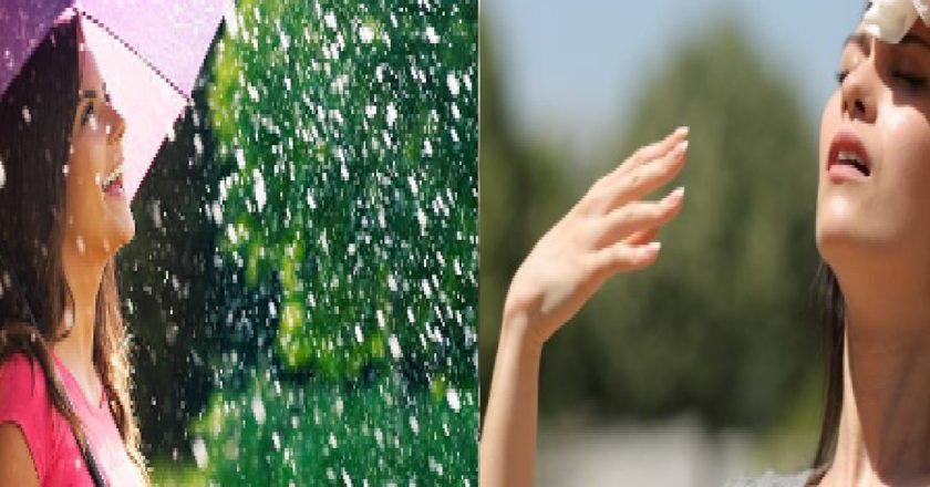 छत्तीसगढ़ में मौसम खेल रहा गजब खेल,कहीं धूप तो कहीं बारिश,कई जिलों में ऑरेंज और यलो अलर्ट