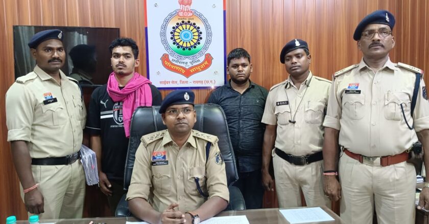 रायगढ़ में लैलूंगा पुलिस और साइबर सेल की अंतर्राज्यीय गांजा तस्करों पर बड़ी कार्रवाई