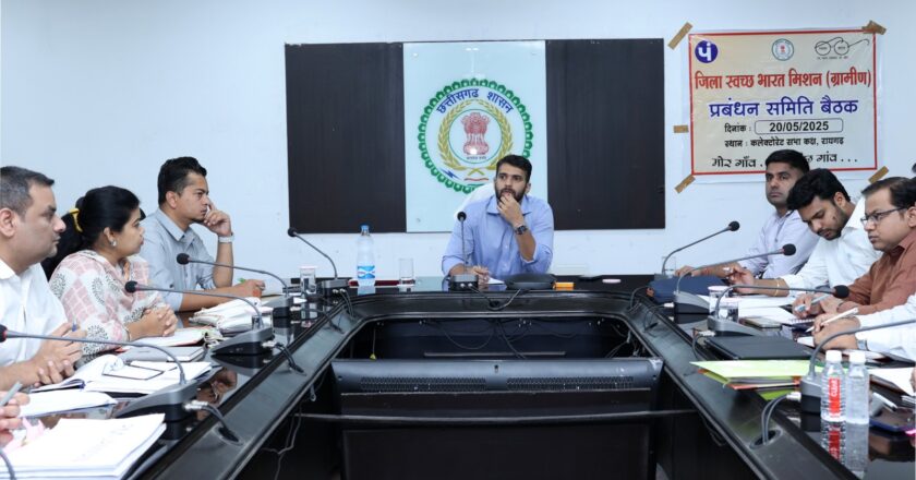 कलेक्टर मयंक चतुर्वेदी ने स्वच्छ भारत मिशन (ग्रामीण) प्रबंधन समिति की ली बैठक