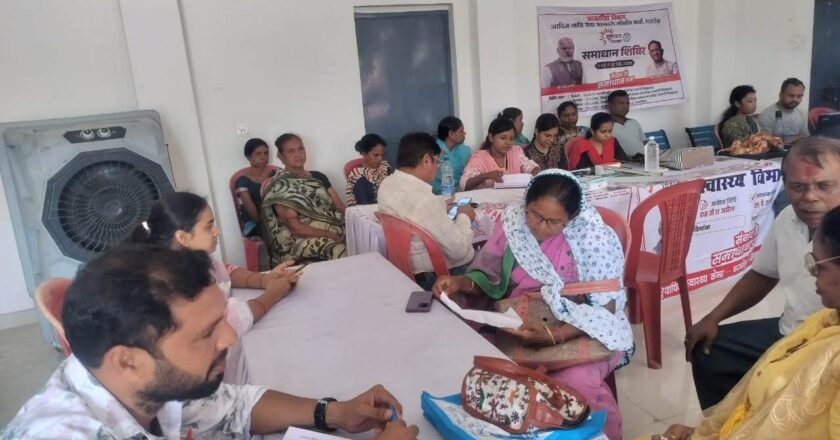 जिले के विभिन्न क्षेत्रों में आयोजित हुआ समाधान शिविर