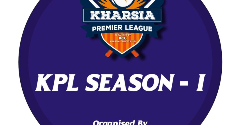 खरसिया प्रीमियर लीग का शुभारंभ सोमवार से, रात्रिकालीन क्रिकेट टूर्नामेंट का शानदार आयोजन, नगर में उत्साह का माहौल