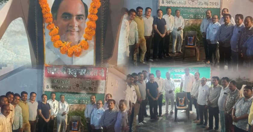 खरसिया कांग्रेस परिवार ने स्व. राजीव गांधी की पुण्यतिथि पर अर्पित की श्रद्धांजलि