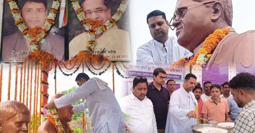 शहीद नंदकुमार पटेल व दिनेश पटेल की पुण्यतिथि पर खरसिया में श्रद्धांजलि और संकल्प का संगम — विधायक उमेश पटेल ने कहा, “पिता के अधूरे सपनों को साकार करना ही मेरा लक्ष्य”