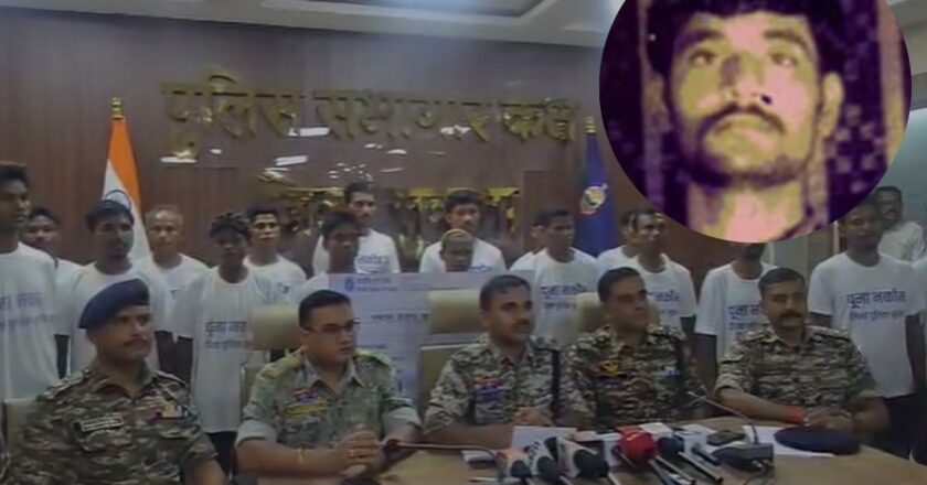 बसव राजू के एनकाउंटर से नक्सलियों में दहशत,39 लाख के इनामी सहित 18 का सरेंडर