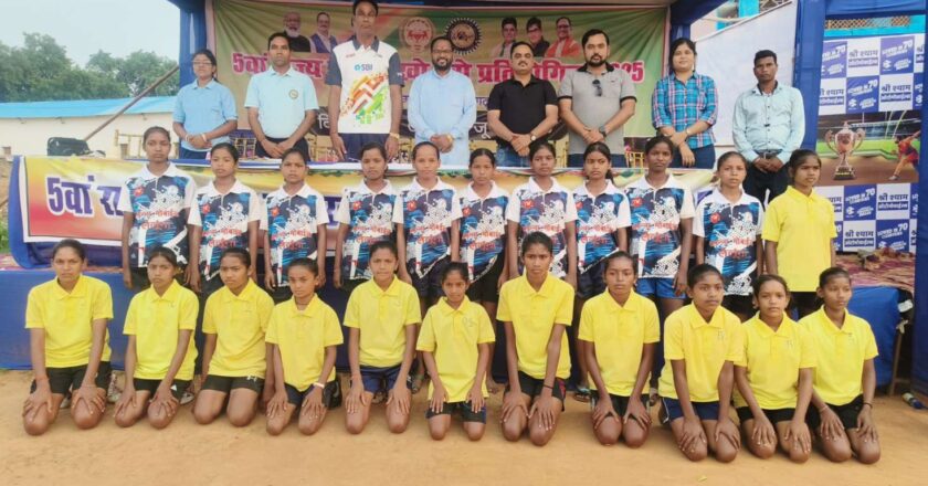 रायगढ़ में अदाणी फाउंडेशन के सहयोग से 5वीं राज्य स्तरीय सब-जूनियर खो-खो प्रतियोगिता का भव्य आयोजन, शामिल हुए 500 से अधिक खिलाड़ी