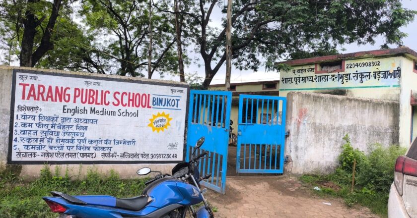 सरकारी स्कूल की दीवार पर प्राइवेट स्कूल का विज्ञापन, उठे सवाल