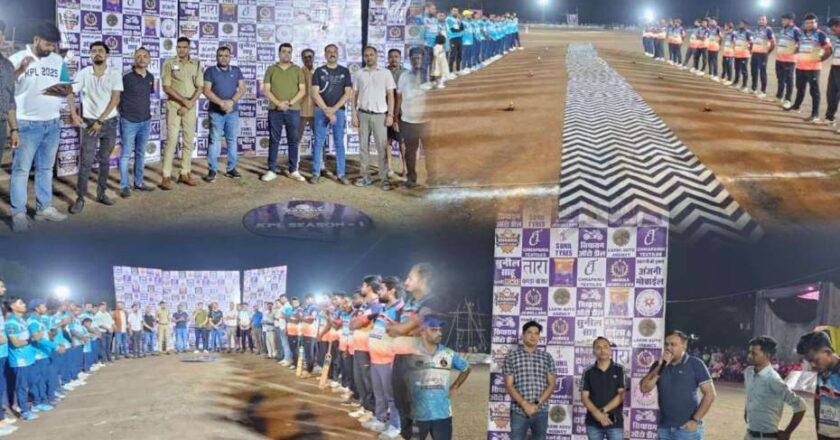 केपीएल सीजन 1 का हुआ भव्य समापन, योद्धा टीम के सर में सजा ताज, एसडीओपी प्रभात पटेल रहे मुख्य अतिथि