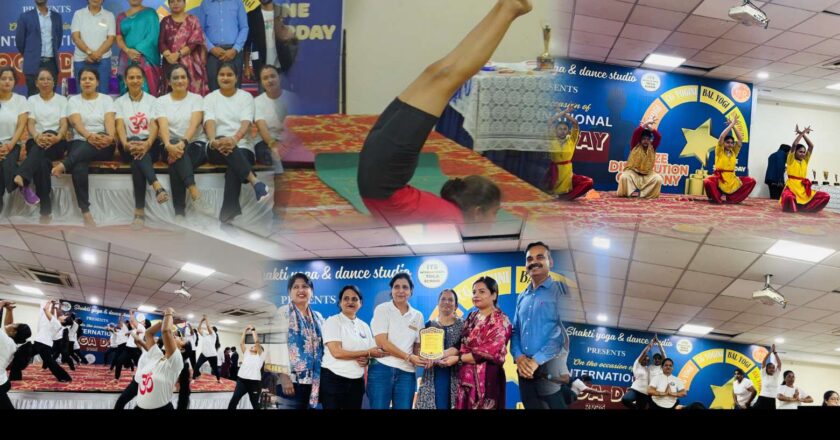 अंतर्राष्ट्रीय योग दिवस पर शक्ति योगा एवं डांस स्टूडियो एवं हेल्पिंग हैंड्स क्लब फाउंडेशन द्वारा भव्य योग प्रतियोगिता का आयोजन
