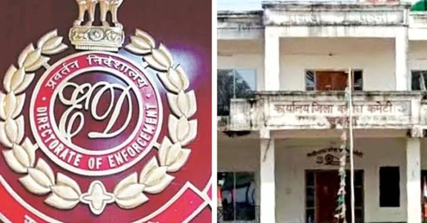 छत्तीसगढ़: कांग्रेस का एक कार्यालय अटैच, ED का पूर्व मंत्री कवासी लखमा पर भी ऐक्शन
