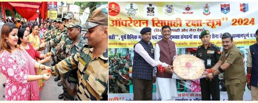 खरसिया की मिट्टी एवं रक्षा सूत्र पहुंचेगी बॉर्डर